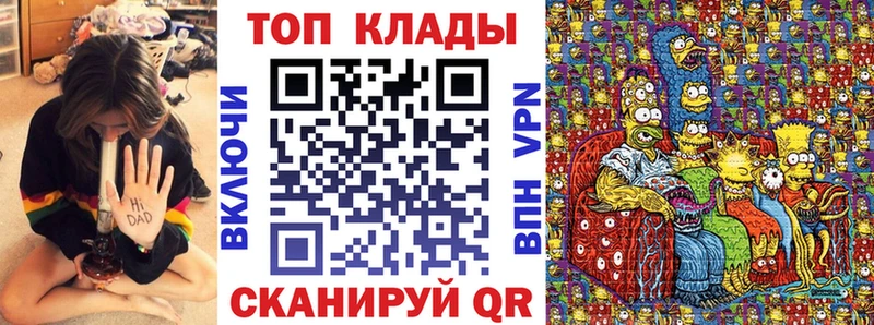 Где купить Себеж Галлюциногенные грибы  NBOMe  ГАШ  Каннабис  Альфа ПВП 
