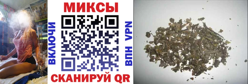 Бутират 1.4BDO  купить закладку  Себеж 