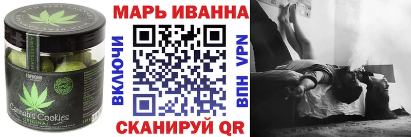 Canna-Cookies конопля  Себеж 