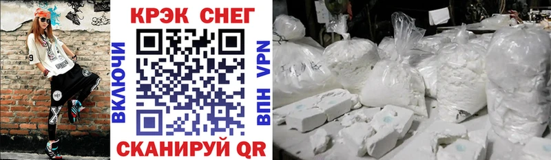 магазин продажи   Себеж  COCAIN 99% 