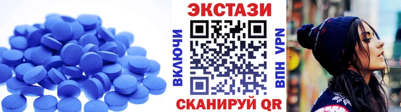 Экстази TESLA Себеж