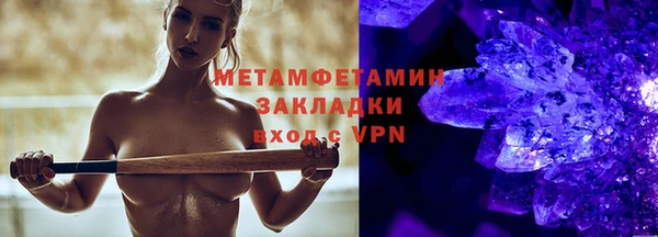 ПСИЛОЦИБИНОВЫЕ ГРИБЫ Нея