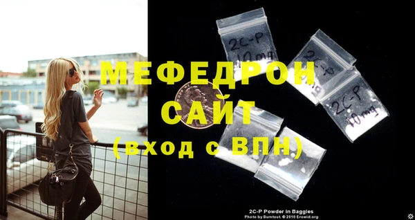 ГАЛЛЮЦИНОГЕННЫЕ ГРИБЫ Нефтекумск