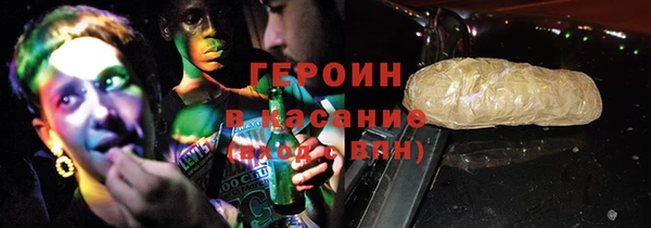 каннабис Нефтегорск