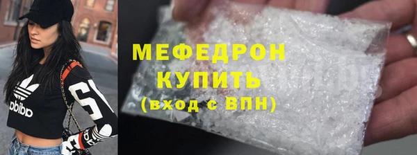 ГАЛЛЮЦИНОГЕННЫЕ ГРИБЫ Нефтекумск