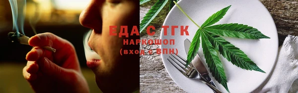 ГАЛЛЮЦИНОГЕННЫЕ ГРИБЫ Нефтекумск