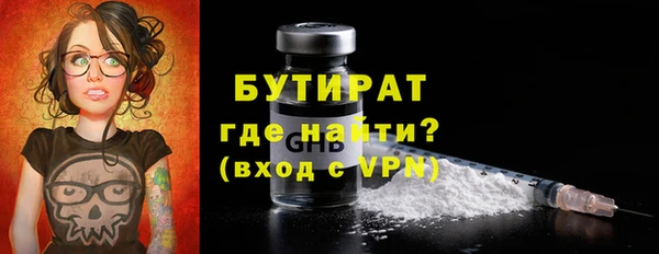 ГАЛЛЮЦИНОГЕННЫЕ ГРИБЫ Нефтекумск