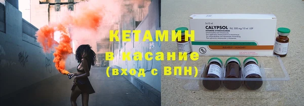 ГАЛЛЮЦИНОГЕННЫЕ ГРИБЫ Нефтекумск