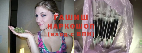 ГАЛЛЮЦИНОГЕННЫЕ ГРИБЫ Нефтекумск