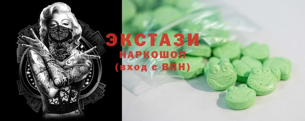 ПСИЛОЦИБИНОВЫЕ ГРИБЫ Нея