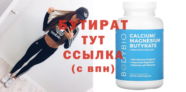 каннабис Нефтегорск