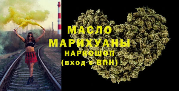 ГАЛЛЮЦИНОГЕННЫЕ ГРИБЫ Нефтекумск