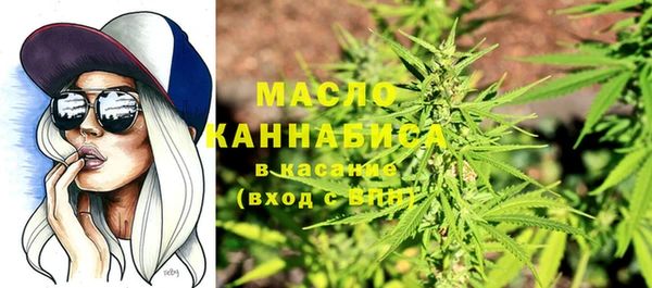 каннабис Нефтегорск