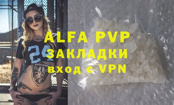 ГАЛЛЮЦИНОГЕННЫЕ ГРИБЫ Нефтекумск