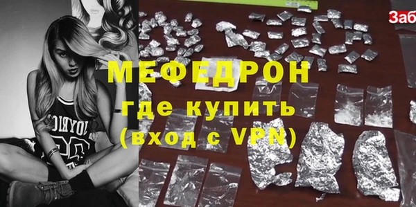 каннабис Нефтегорск