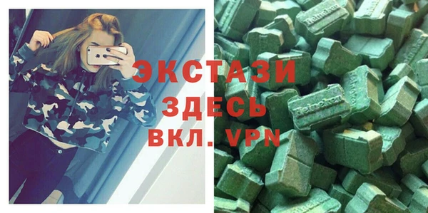 ГАЛЛЮЦИНОГЕННЫЕ ГРИБЫ Нефтекумск