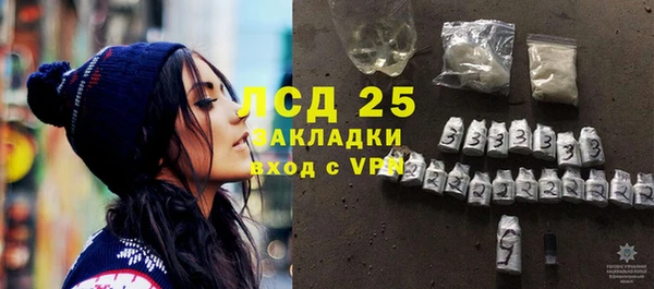 ГАЛЛЮЦИНОГЕННЫЕ ГРИБЫ Нефтекумск