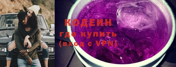 ГАЛЛЮЦИНОГЕННЫЕ ГРИБЫ Нефтекумск