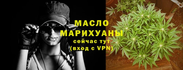 каннабис Нефтегорск