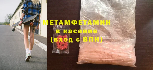 ГАЛЛЮЦИНОГЕННЫЕ ГРИБЫ Нефтекумск