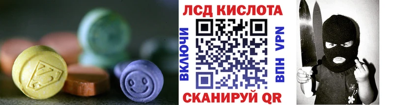 купить наркоту  Себеж  ЛСД экстази кислота 
