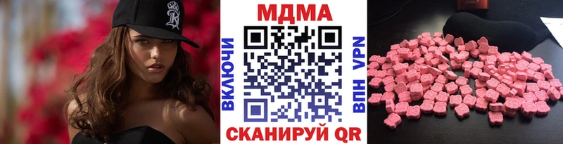 MDMA crystal  Себеж 