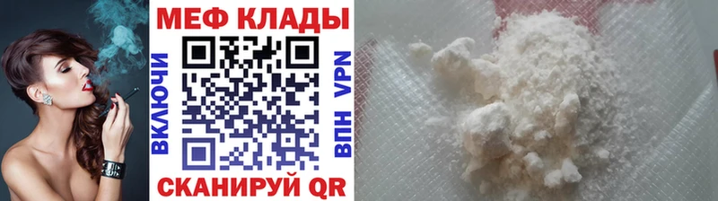 Мефедрон 4 MMC  Себеж 